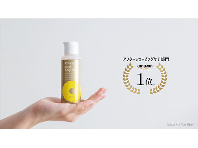 amazonのアフターシェービングケア部門で1位獲得！体毛ケアしながら美肌へ導く「パイナップル豆乳ローションプレミアム」