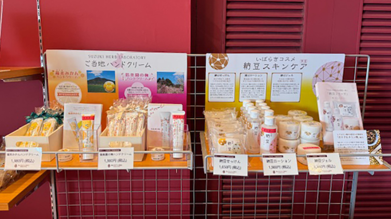 鈴木ハーブ研究所が開発・販売する茨城特産品を活かしたコスメ「亀の井ホテル 筑波山」で新規取り扱い開始