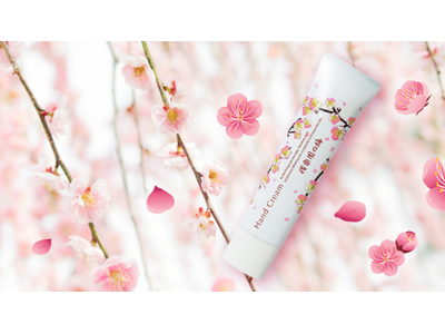 2/ 11(水・祝)～3/22(日)開催 第130回記念水戸の梅まつり　「偕楽園の梅ハンドクリーム」