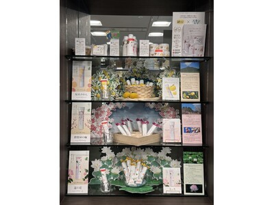 「アートホテル鹿島セントラル」で4月27日（月）から新規取り扱い開始　茨城特産品を活かしたご当地コスメ6種類