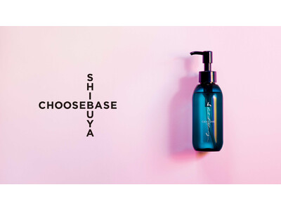 【都内唯一の取扱店】CHOOSEBASE SHIBUYA限定！9月は“美肌菌を守る”クレンジングが期間限定特別価格