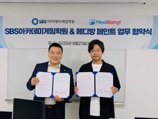 MediBang、韓国大手教育機関『SBSアカデミーゲーム学院』とMOU締結
