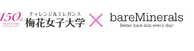 【ベアミネラル】梅花女子大学 産学連携。学生が考案した、タイパメイクにぴったりの「ソッコー盛れ顔 復活キット」を9月 25日(水）からベアミネラル公式オンラインショップと阪急うめだ本店で期間限定発売