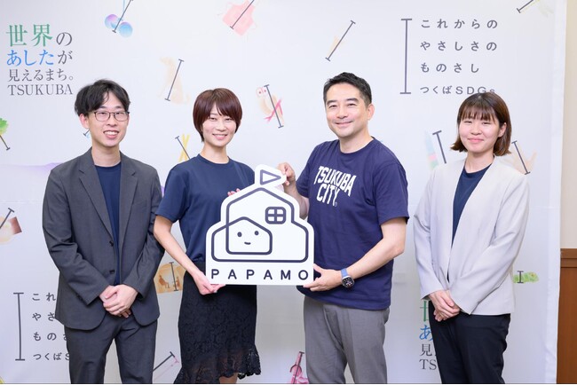 PAPAMOとつくば市、“療育難民”の子どもたちにオンライン発達支援 運動目標の達成で有効性を確認