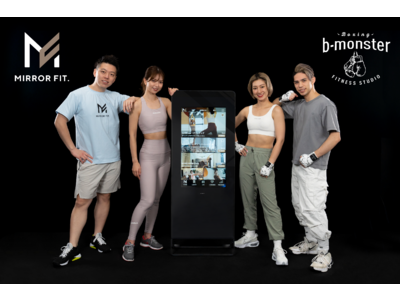 【b-monsterとのコラボ開始】「MIRROR FIT.」でいつでもどこでも「b-monster」の人気コンテンツを受講可能に！