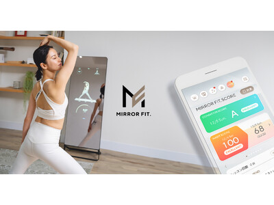 【スポーツの秋】運動習慣を身につけ、健康への近道を。「MIRROR FIT. 」が手掛けるヘルスケアアプリでウェルネス意識が向上。秋冬は「MIRROR FIT. 」で 効率的に健康を手に入れよう。