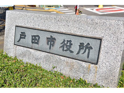 【埼玉県戸田市議会】戸田市議会による「令和８年熊本地震」に対する災害義援金の駅頭募金活動の実施について