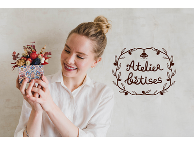 【東京・代官山】ライフスタイルブランド「betises（ベティーズ）」3月26日、体験型アトリエ併設の新...