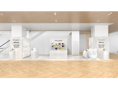 メゾン マルジェラ「レプリカ」フレグランス 渋谷スクランブルスクエアが11月28日（月）よりオープン！