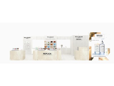 2023年4月6日（木）より、メゾン マルジェラ「レプリカ」フレグランス 期間限定ストアが、心斎橋パルコにオープン！