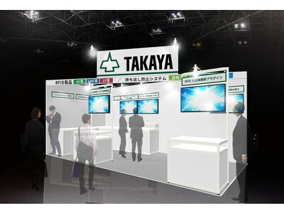 タカヤ株式会社「第 24 回自動認識総合展 AUTOID & COMMUNICATION EXPO