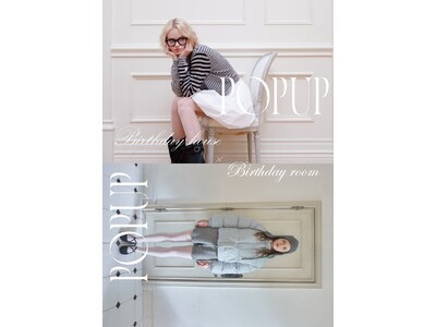 【Birthdayroom × Birthdayhouse】2026AW POPUP STORE開催決定！