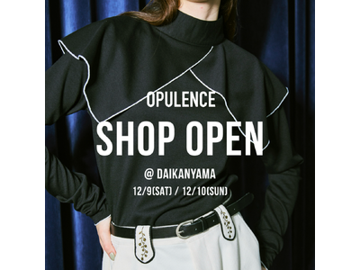 OPULENCEがブランド初となる期間限定ショップを代官山にてオープン。
