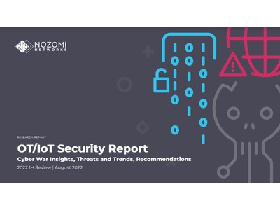 Nozomi Networks Labsレポート: ワイパー型マルウェアとIoTボットネットが脅威の主流に製造業とエネルギー業界が最も高いリスクに直面する産業分野に