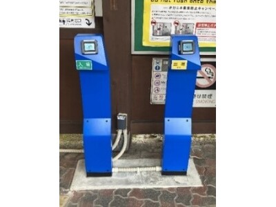 春のタッチ決済 実質無料キャンペーン