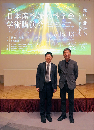 バイエル薬品【エレビット(R)】、第78回日本産科婦人科学会学術講演会…