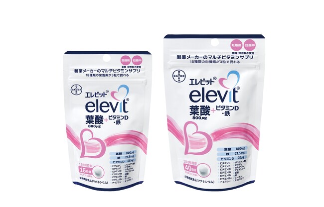 バイエル薬品とアリナミン製薬が業務提携 世界売上No.1*¹の妊活・妊娠期向けマルチビタミンサプリメント「エレビット(R)」本日よりドラッグストア・薬局など店頭での販売を開始