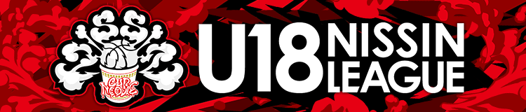 バスケU18世代最高峰のリーグ戦「U18日清食品トップリーグ2025」を全試合無料ライブ配信　速報も実施