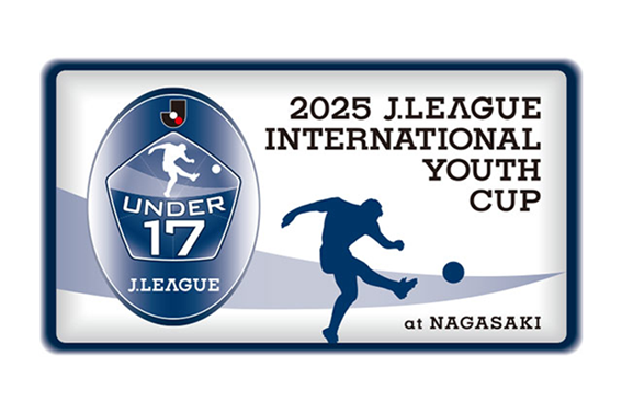 ２０２５Ｊリーグインターナショナルユースカップを無料ライブ配信