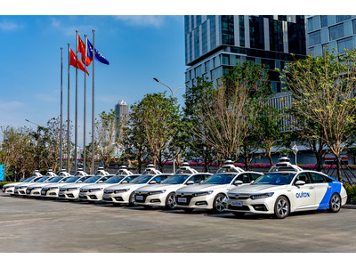 ホンダ中国とAutoX、中国における自動運転技術開発を開始