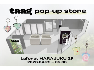 韓国発カスタムキーリングブランド「taag(ターグ)」がフラッグシップオープン後初のPOPUPを開催 ＠...
