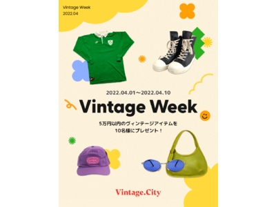 Vintage.City、あなただけの1点ものと出会う10日間 “Vintage Week” を2022年4月1日（金）よりスタート