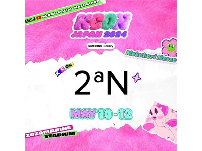 「2ªN(トゥーエーエヌ)」KCON JAPAN 2024への出展決定！