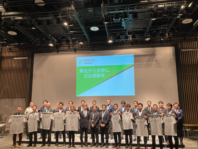 「和牛受精卵」のノースブル高い成長可能性を秘めた企業として「J-Startup TOHOKU」に選定！
