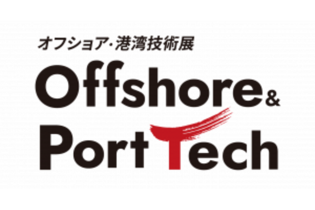エイトノットが「Offshore & Port Tech in Sea Japan 2026」 に出展