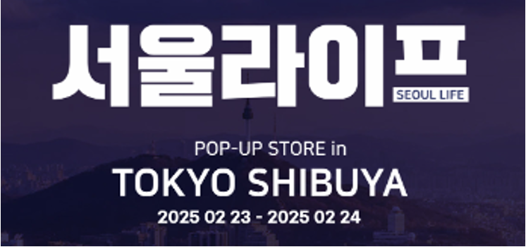今年これがバズる！？韓国コスメブランドが日本に大集合！！