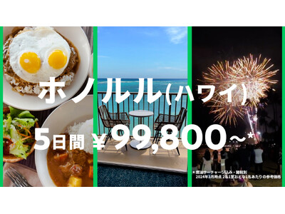 海外旅行予約アプリ『NEWT』、新WebCMを公開