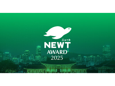 旅行アプリ『NEWT（ニュート）』、2025年最も選ばれたエリア・フライト・ホテルを讃える「NEWT A...