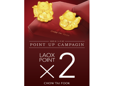 ジュエリーブランド 「周大福」Xmasフェアを開催！