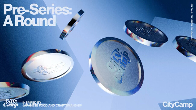 CityCamp、プレシリーズAラウンドで資金調達を実施。