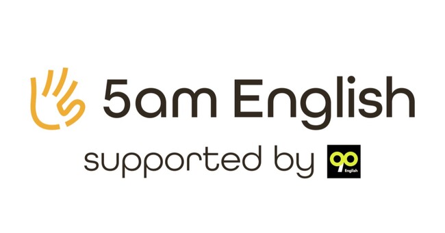 朝10分で英語学習を習慣化するコミュニティ「5am English」がスタート！忙しいビジネスパーソンに英語に触れる環境を創出