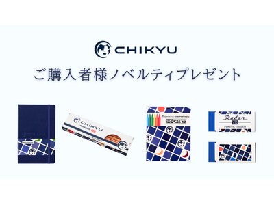 CHIKYU�����E�F�u�T�C�g ���w���җl�m�x���e�B�v���[���g�y�n��NASA�����h�Z��(R)�z