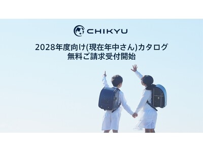 �y�n��NASA�����h�Z��(R)�z2028�N�x�����w�Ҍ����J�^���O�̖�����������t�J�n