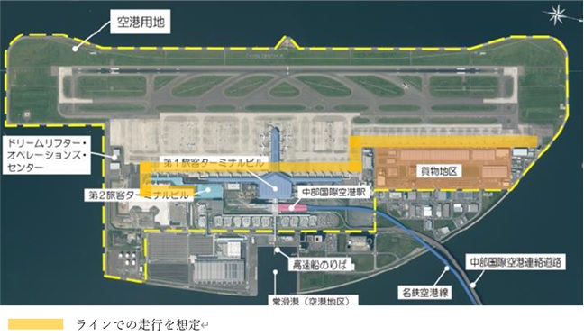 中部国際空港の制限区域内にて３輪EVを用いた試験運用を開始
