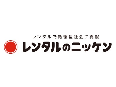 北海道で開催される令和５年度全国高等学校総合体育大会の水泳競技(札幌市・江別市)会場仮設電源として使用する可搬型ディーゼル発電機に次世代バイオディーゼル燃料「サステオ」を採用