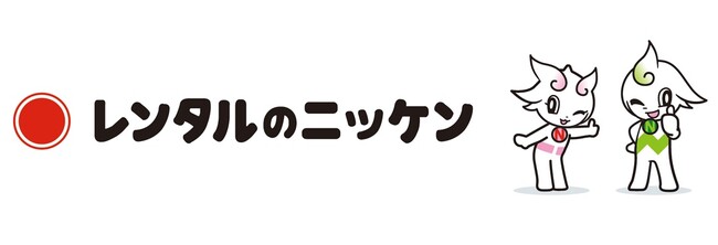 第13回世界キャラクターさみっとin羽生に協賛します