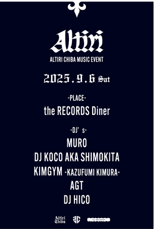 【Bリーグ・アルティーリ千葉】スポーツ×音楽の新イベント「Altiri -Altiri Chiba Music Event-」、9月6日開催決定