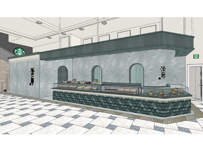 バウムクーヘンブランド「治一郎」神奈川エリア4店舗目　鎌倉に新規出店　2024年3月29日（金） 「大船...