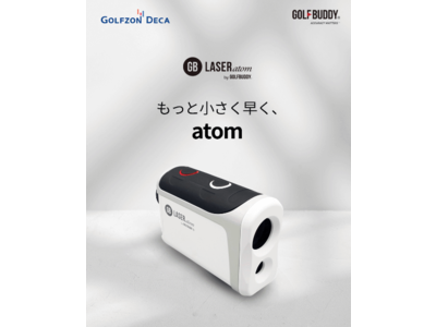 【NEW】ゴルフバディー(GOLFBUDDY)、“クレジットカードのように小さくて軽い”超小型＆超軽量ゴルフレーザー距離計「GB LASER atom」新発売！