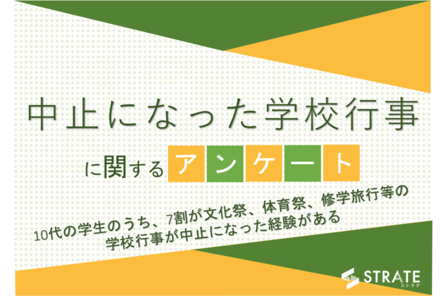 Pr Times 福島県と隣県のプレスリリース 福島民友新聞社 みんゆうnet