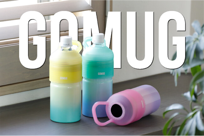 【新商品】ペットボトルに、もっと快適とデザインを