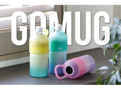 【新商品】ペットボトルに、もっと快適とデザインを