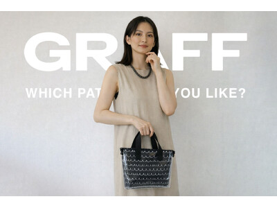 【新商品】見た目だけじゃない。日常使いしやすい保冷ランチトートバッグが新登場