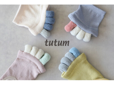 【新商品】履くだけで足指を解放。毎日の疲れにやさしく寄り添う「tutum 足指オープンソックス」が新登場