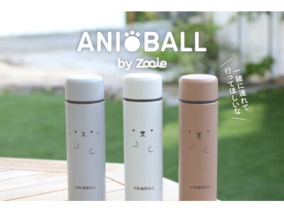 【新商品】ちょっとだけ、連れていこう。手のひらサイズで楽しむミニボトル<