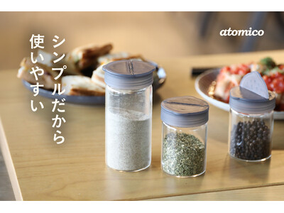 【新商品】広口と細口、それだけで十分でした。毎日の料理にちょうどいいスパイスボトル